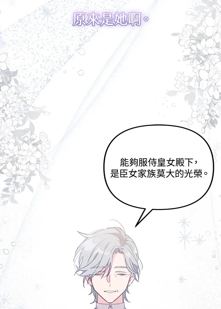 第6话101
