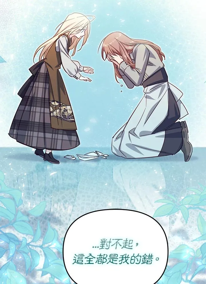 第36话115