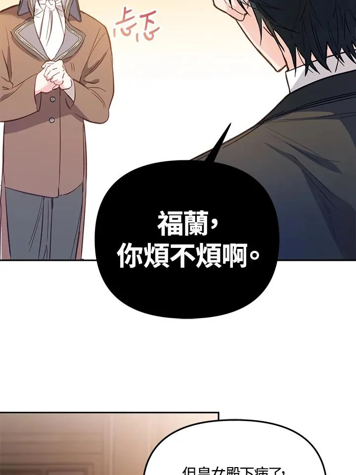 第3话61