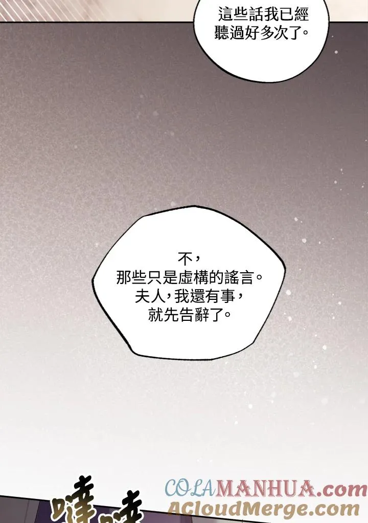 第21话12