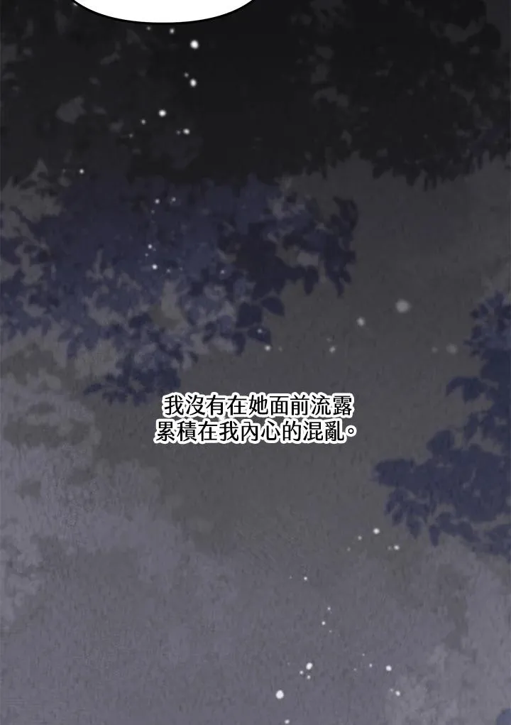 第45话107