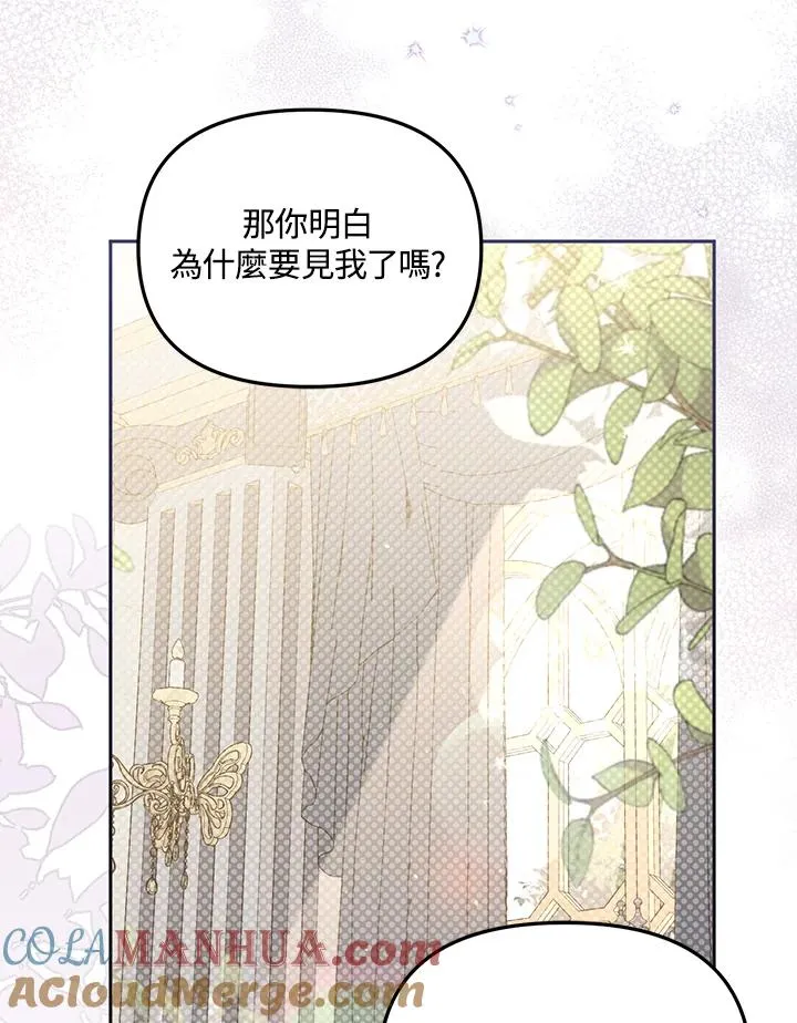 第38话60