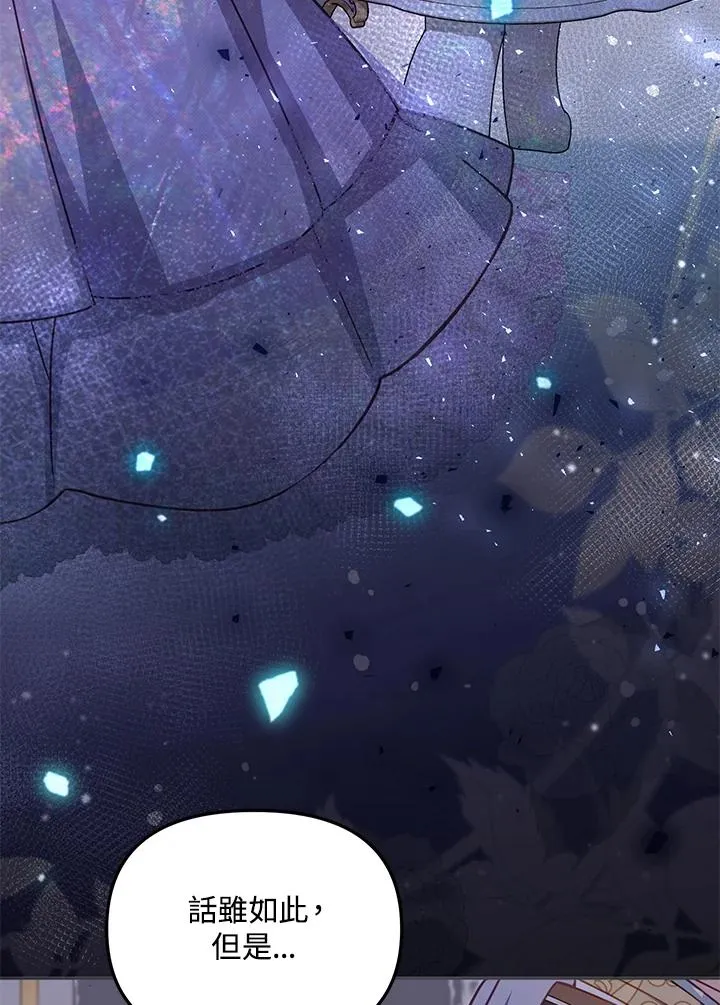 第34话26