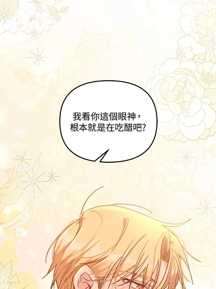 第15话107