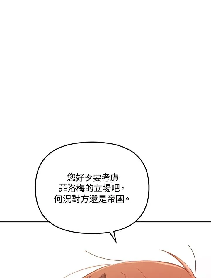 第29话63