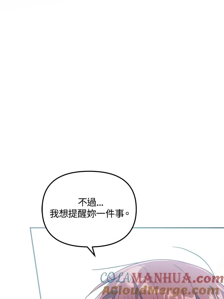 第23话56