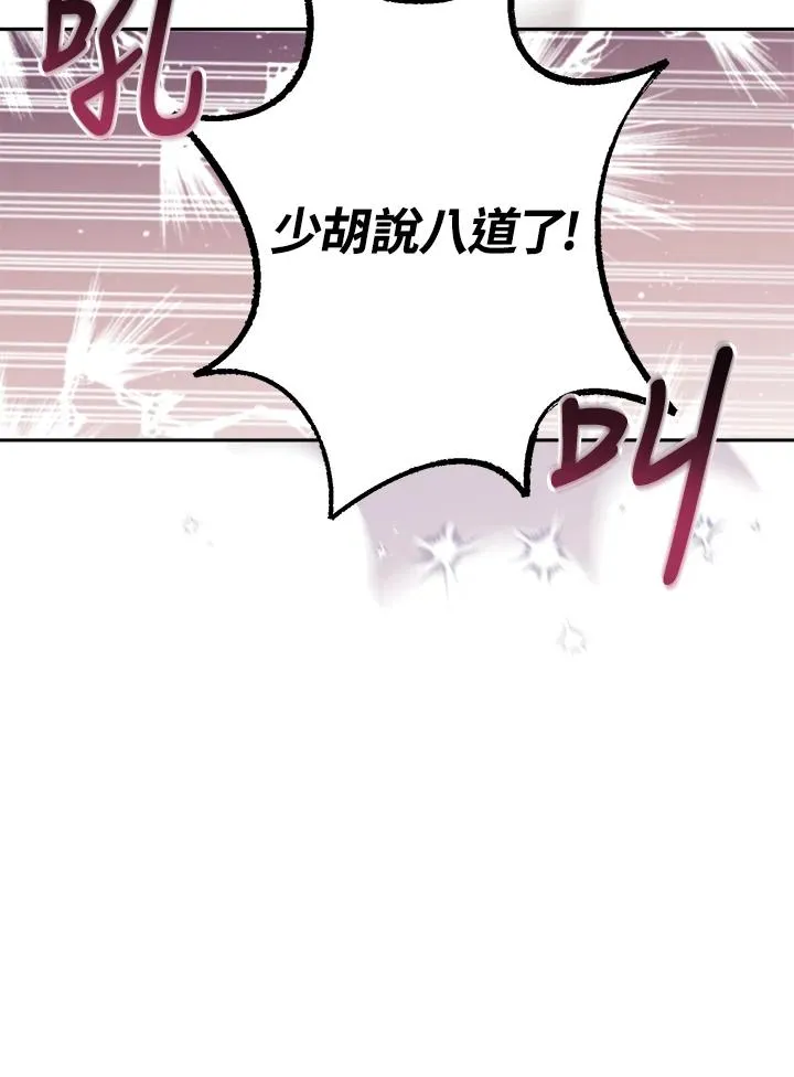 第9话22