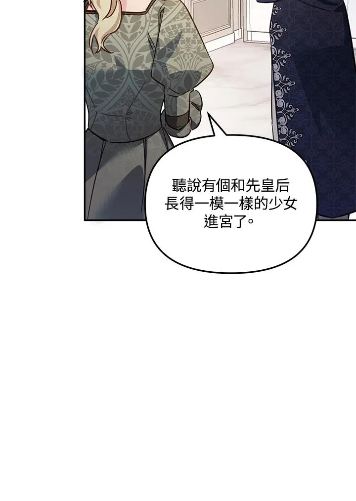第21话10