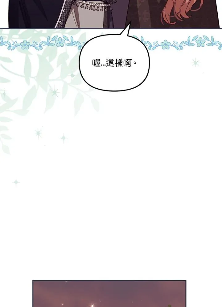 第36话6