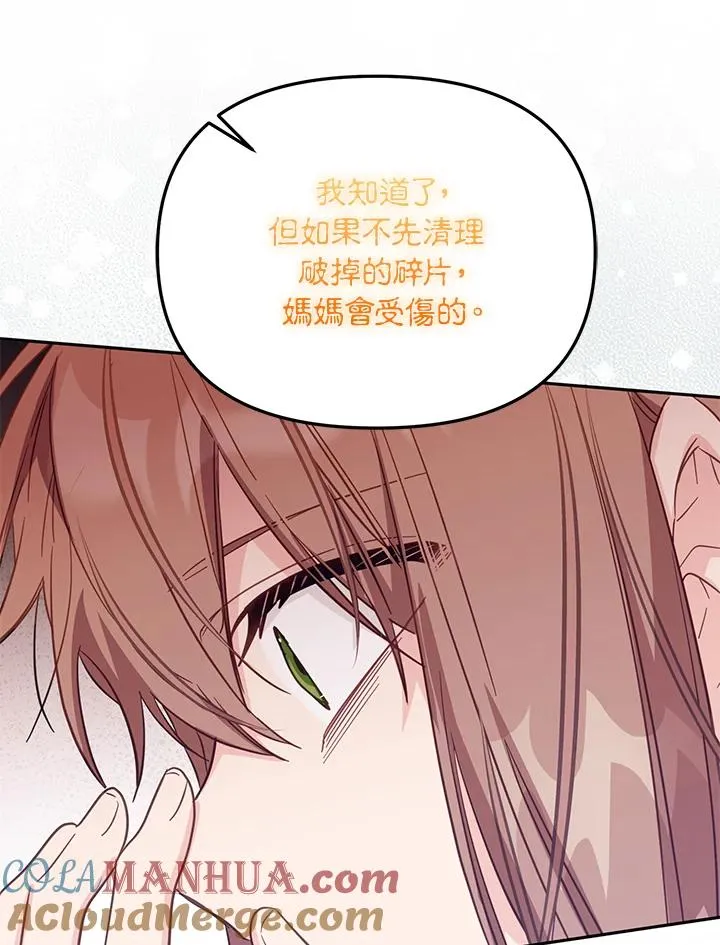 第36话104