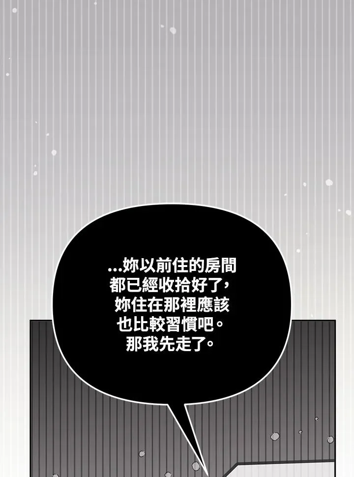 第31话98