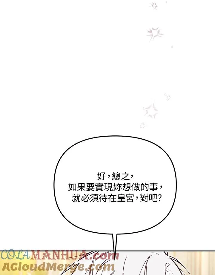 第42话8
