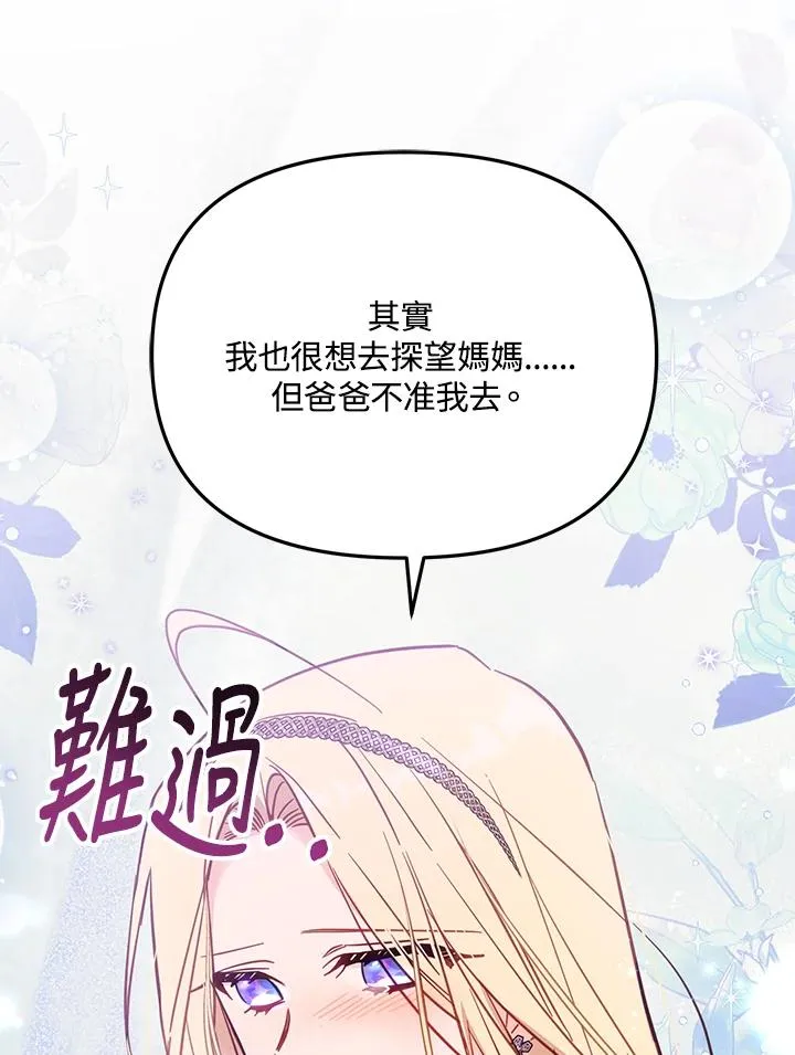 第43话105