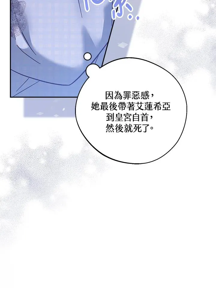 第15话61