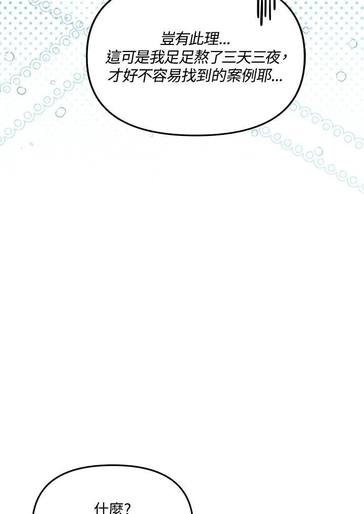 第34话107