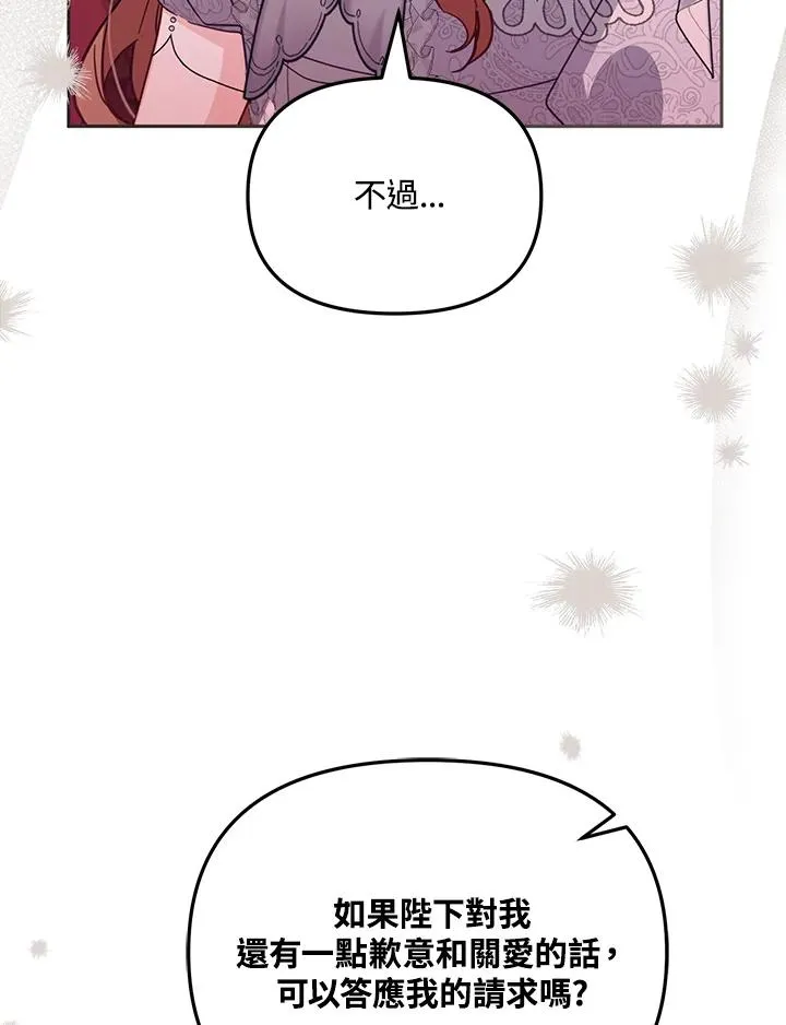 第43话37