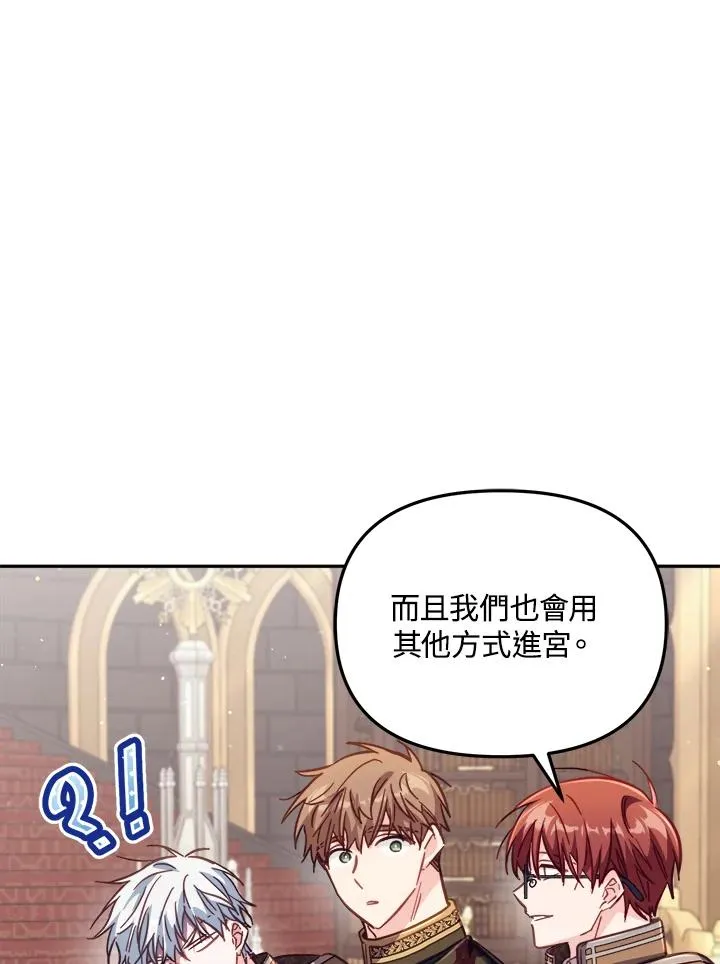 第29话82