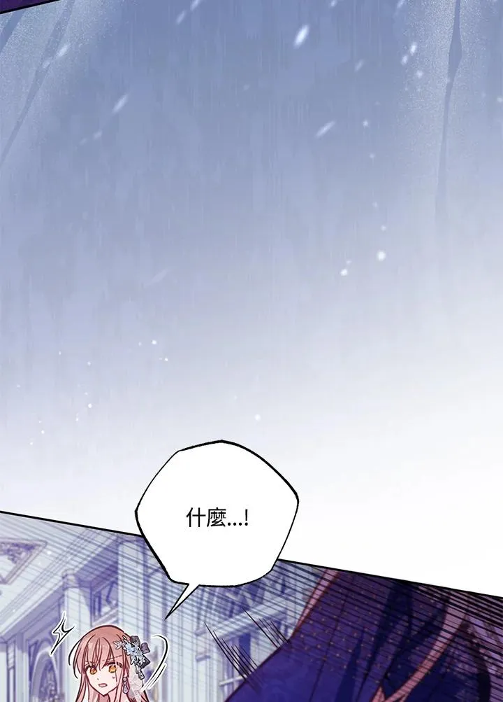第44话13