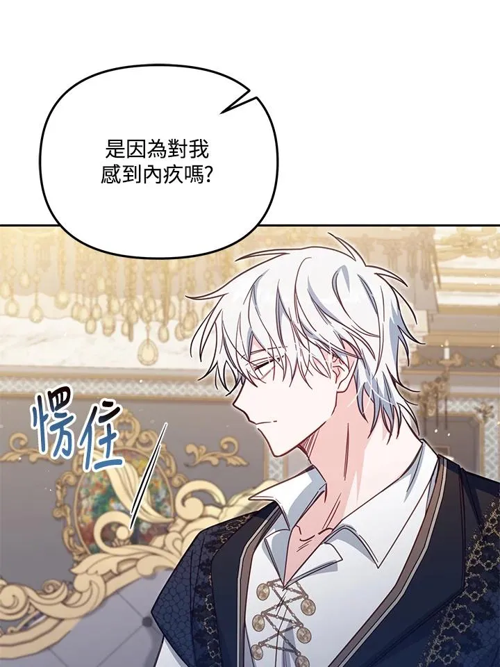 第38话62