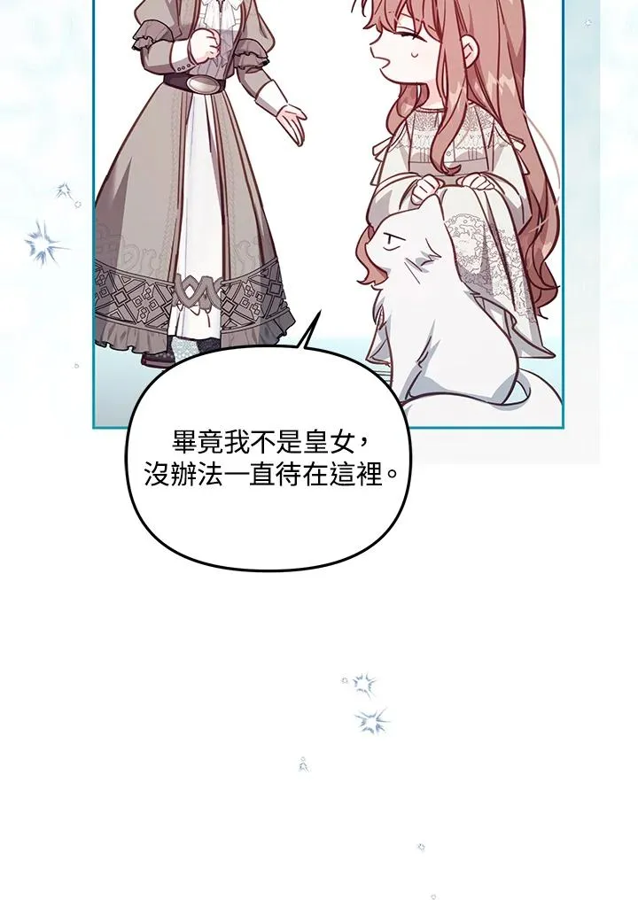 第32话9