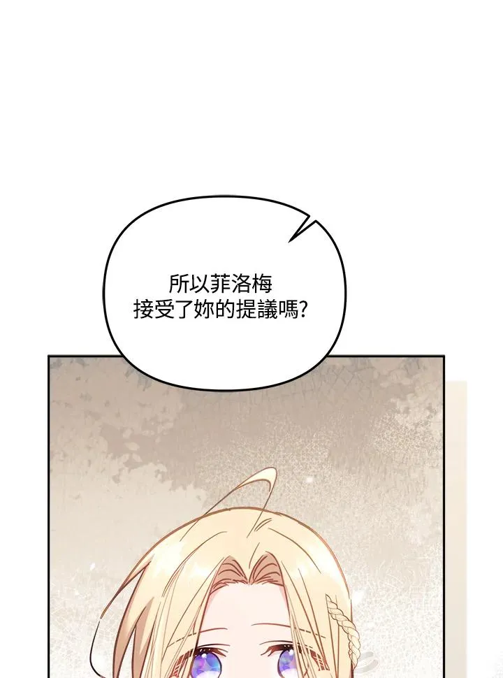 第31话54