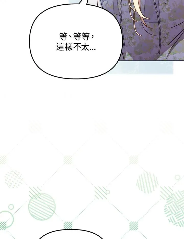 第34话53