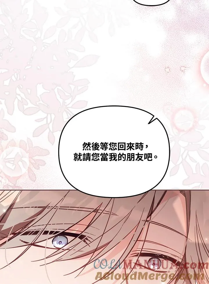 第45话20