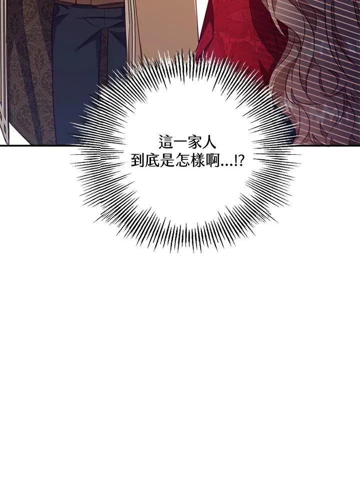 第24话71