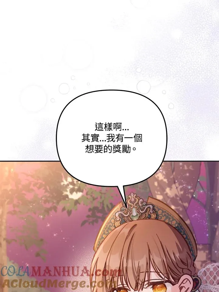 第13话72