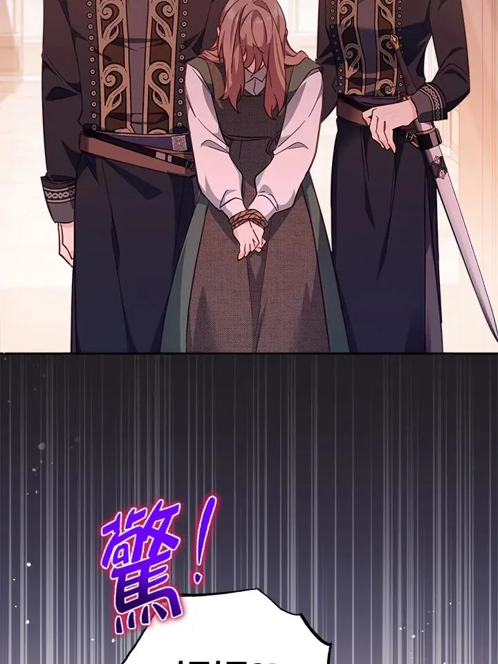第21话67
