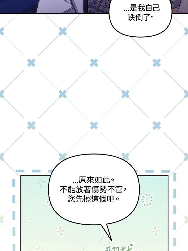 第27话90