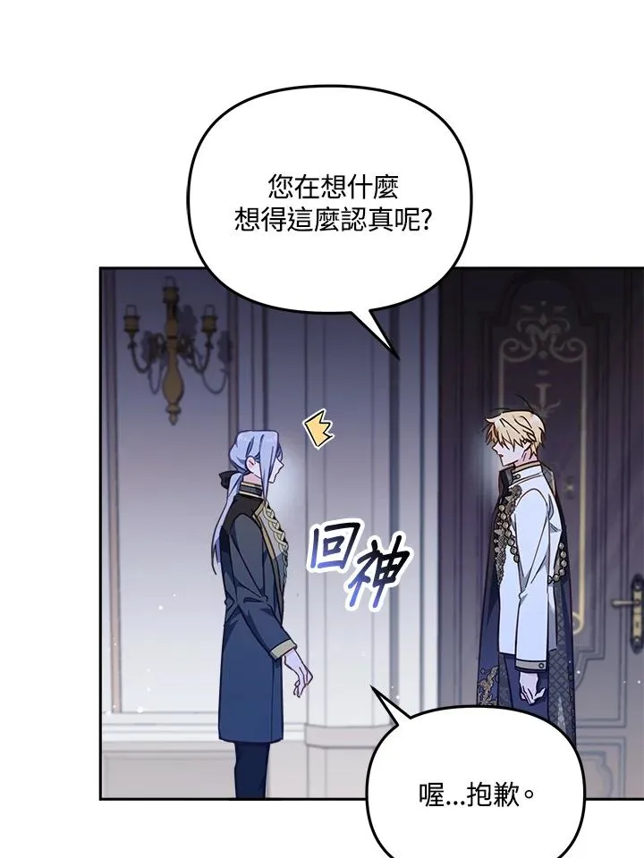 第21话34