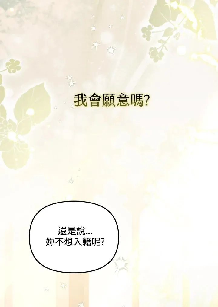 第30话47