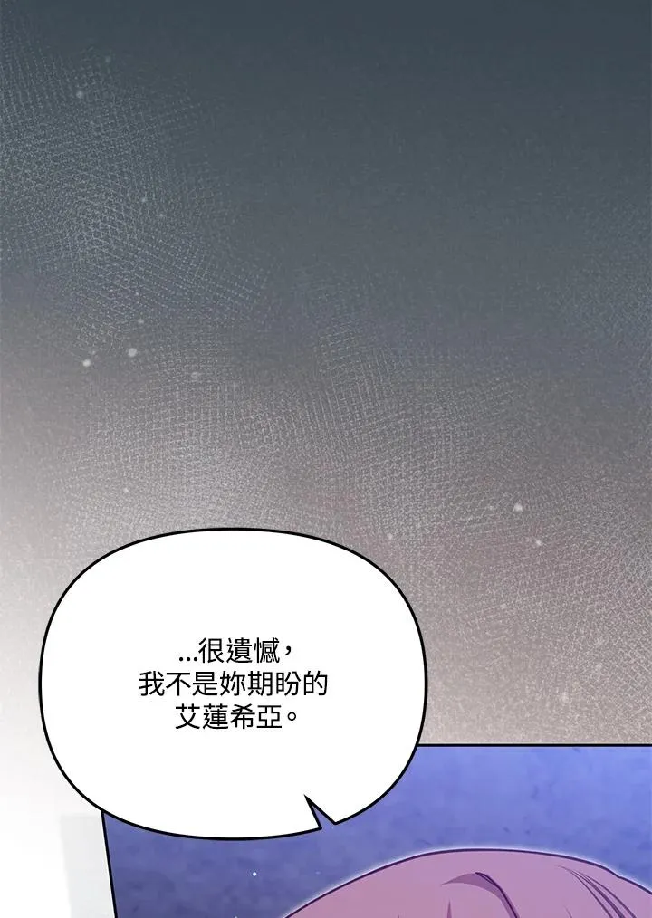 第36话134