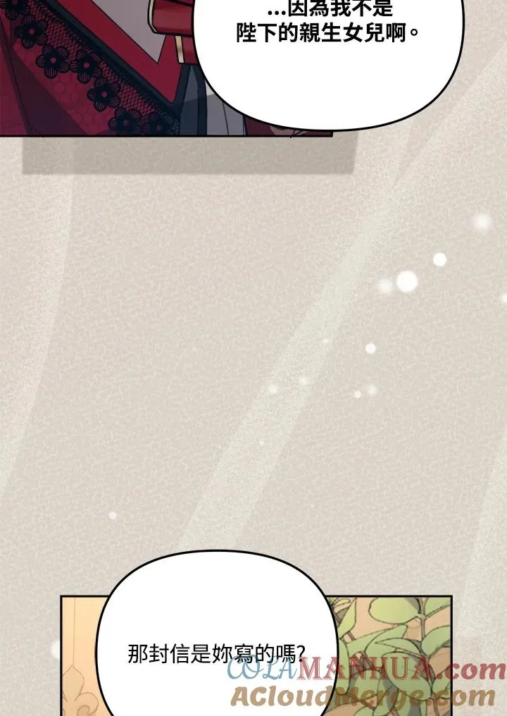 第30话24