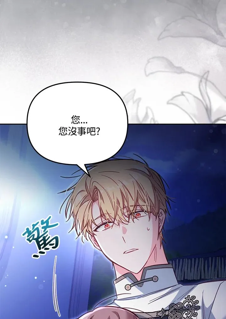 第27话121