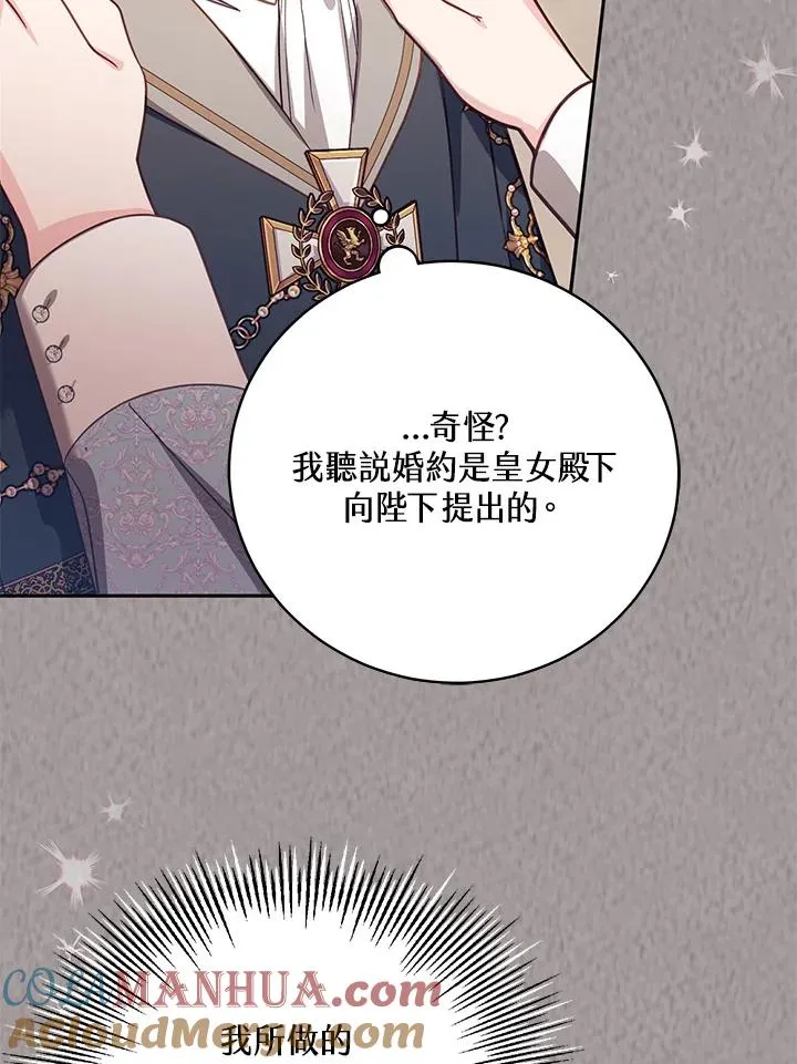 第45话80