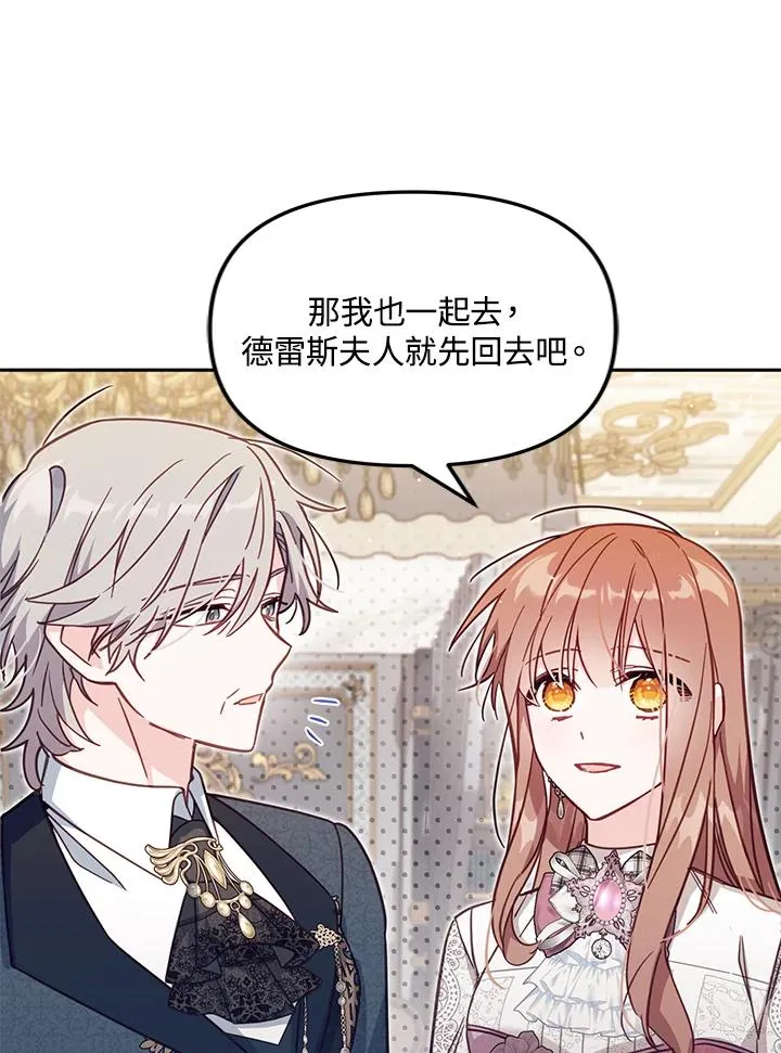 第33话89