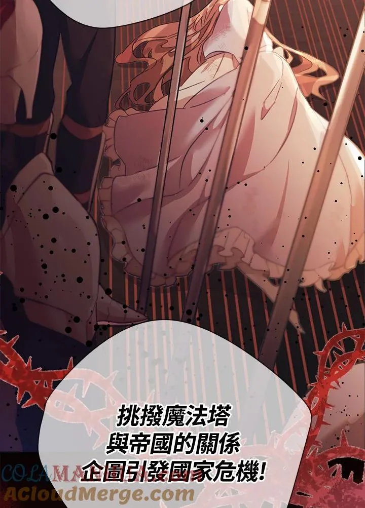 第1话8