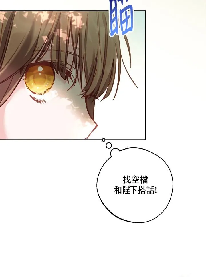 第10话29