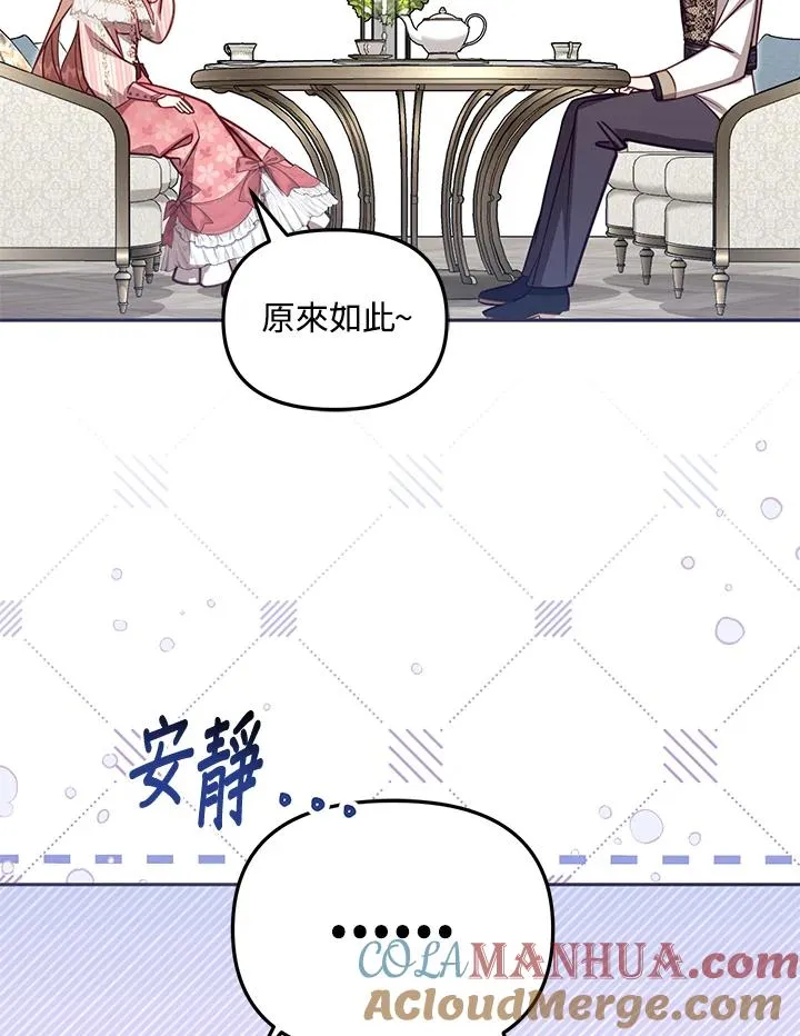 第39话28
