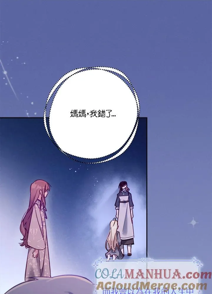 第16话116