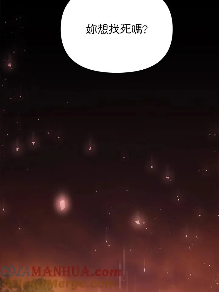 第35话108