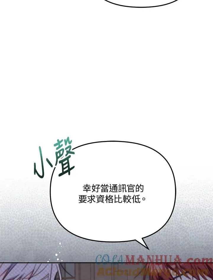第41话44