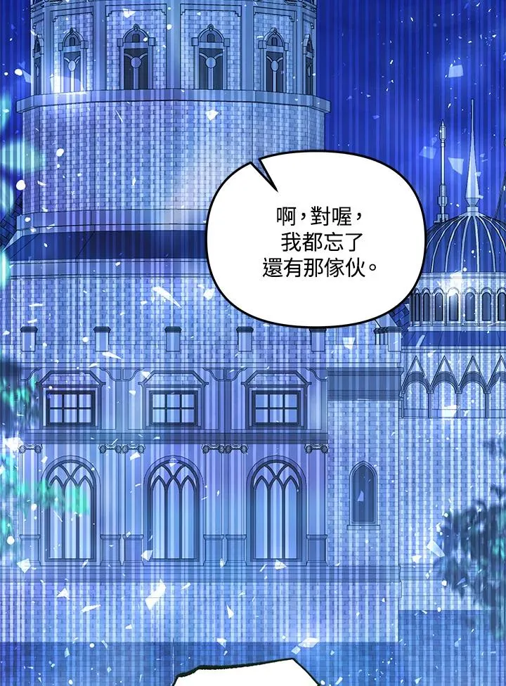 第46话 (第1季最终章)118