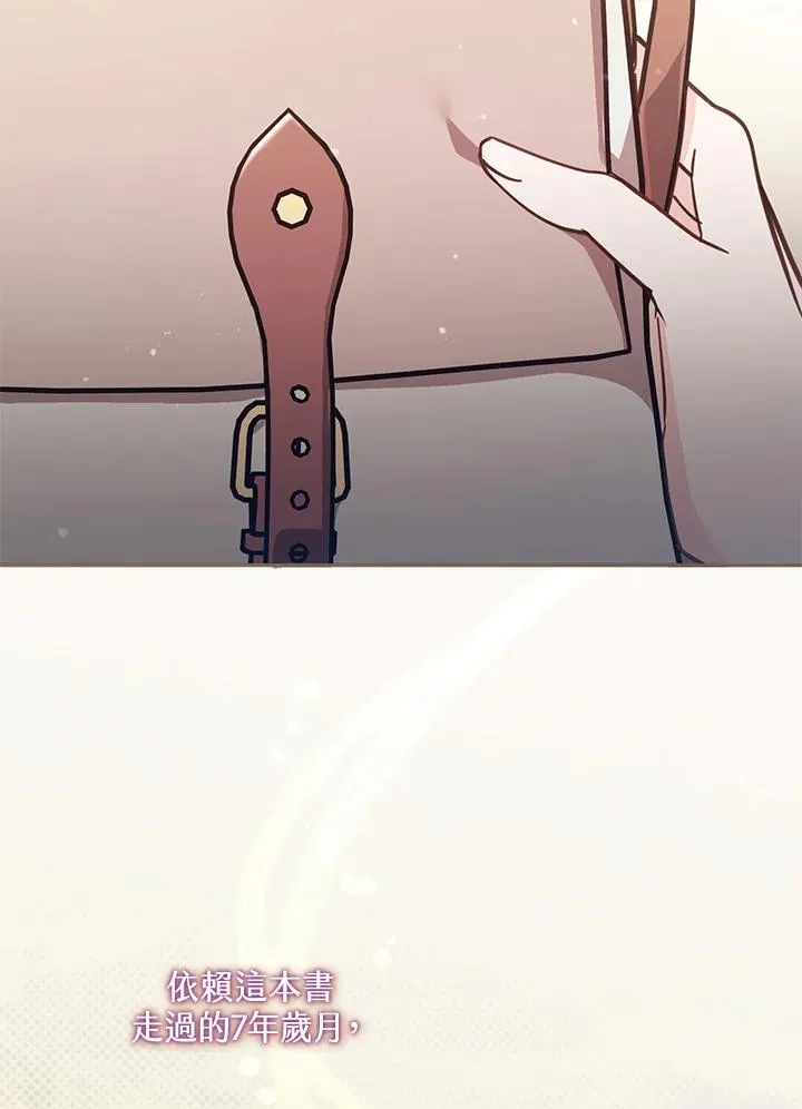 第41话107