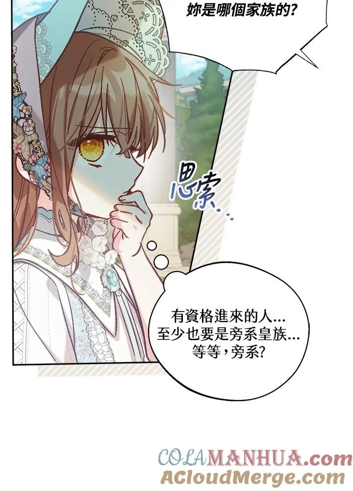 第8话64