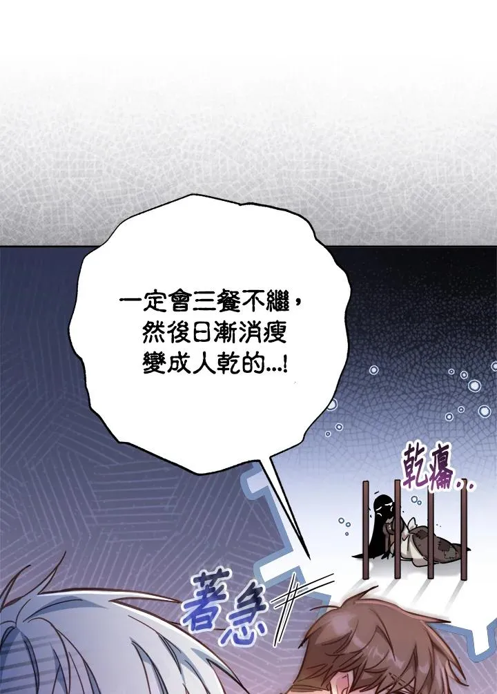 第29话73