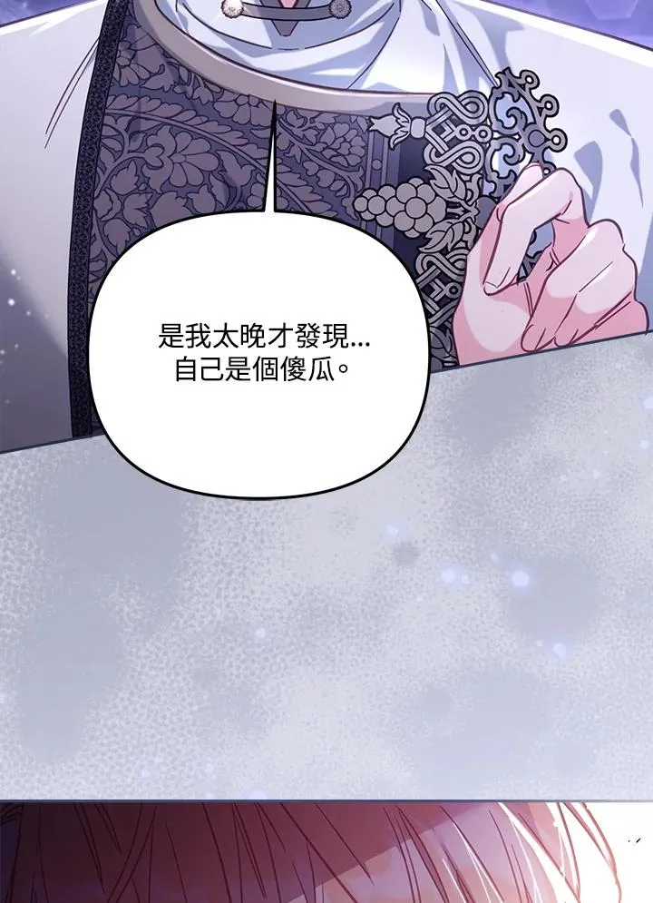 第28话62