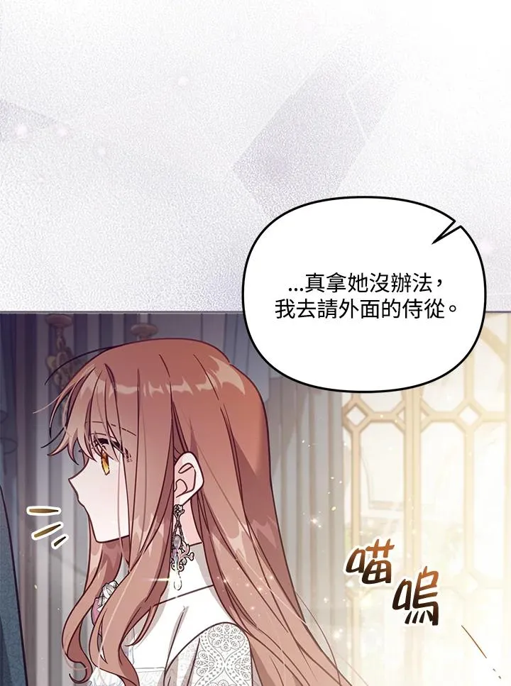 第33话67